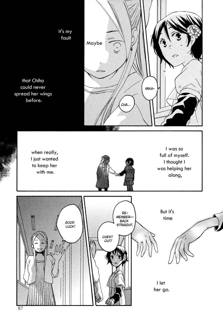 Page 13 Chapter 3 Kono Kutsu Shirimasen ka?
