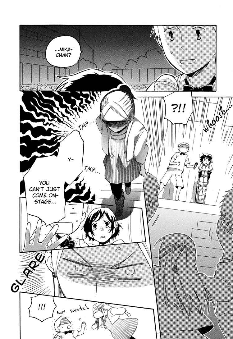 Page 18 Chapter 3 Kono Kutsu Shirimasen ka?
