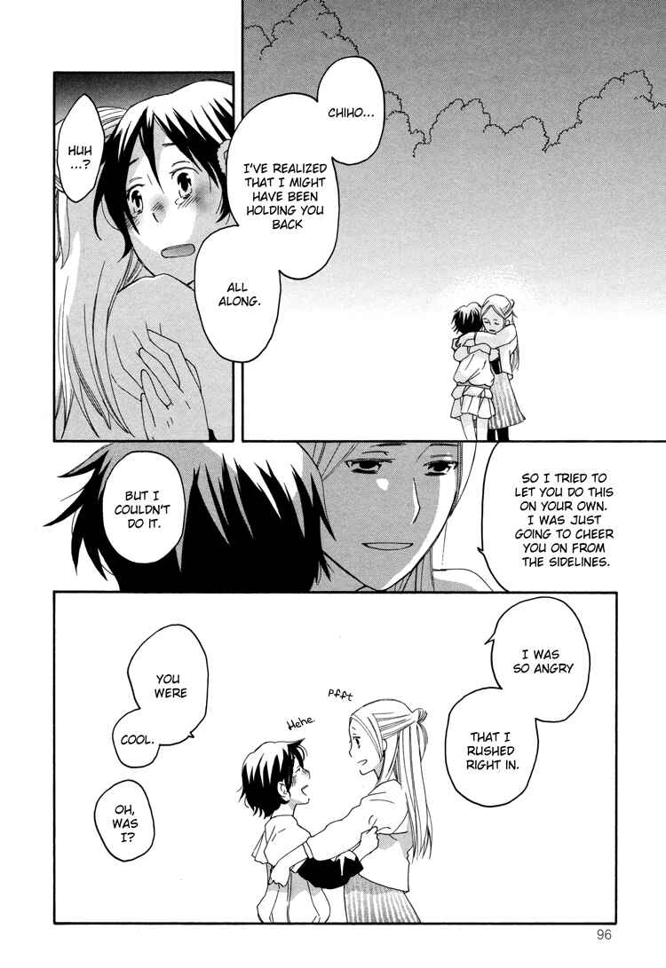 Page 22 Chapter 3 Kono Kutsu Shirimasen ka?