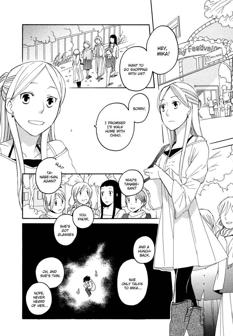 Page 4 Chapter 3 Kono Kutsu Shirimasen ka?