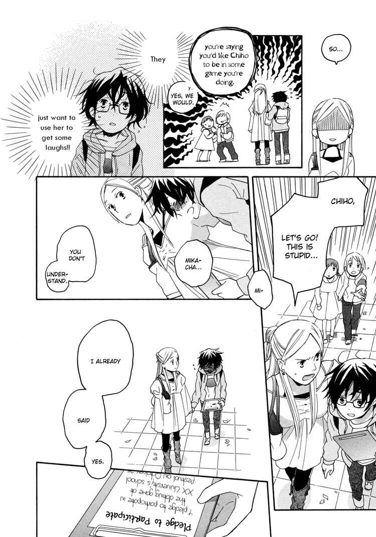 Page 8 Chapter 3 Kono Kutsu Shirimasen ka?