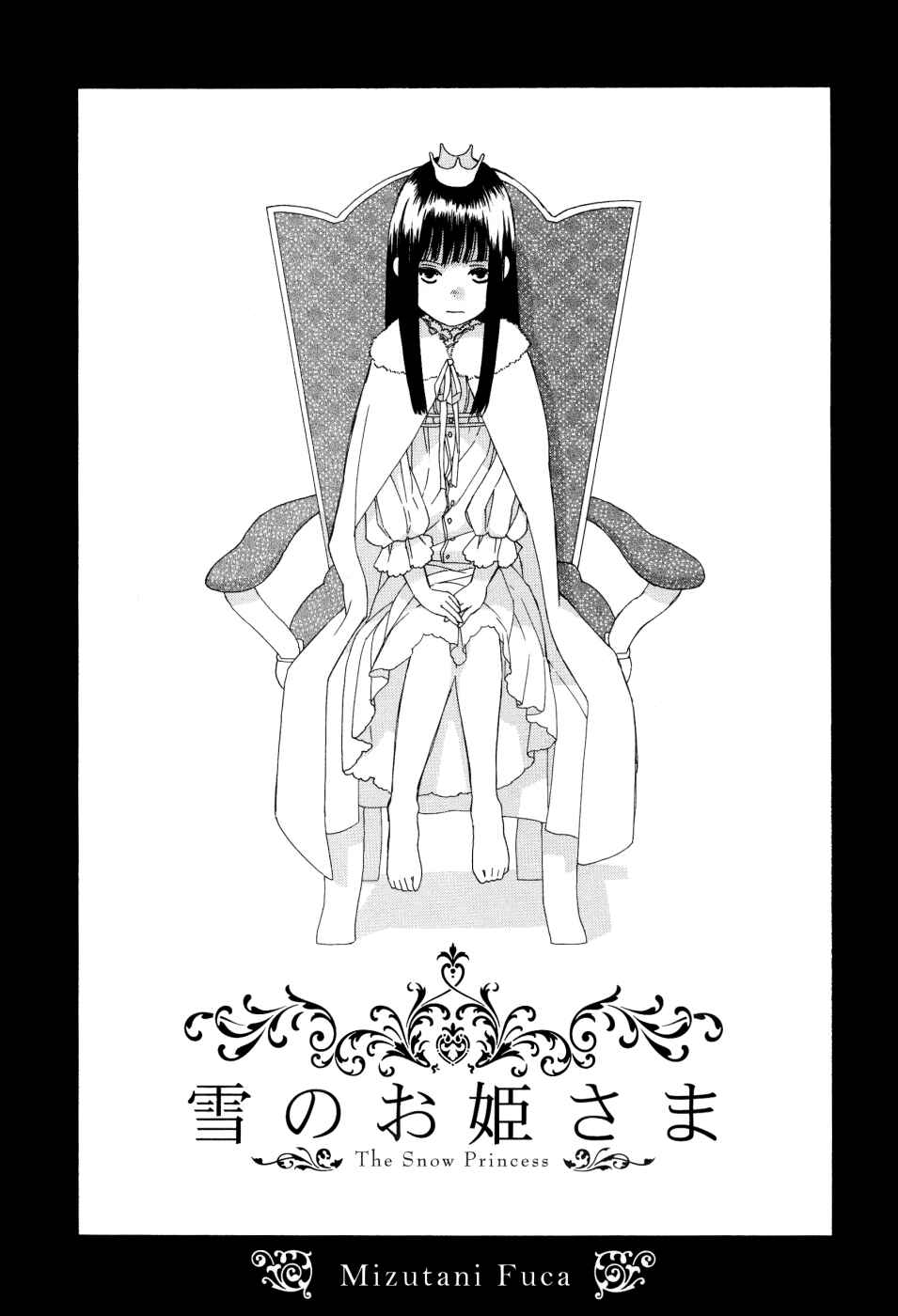 Page 3 Chapter 4 Kono Kutsu Shirimasen ka?