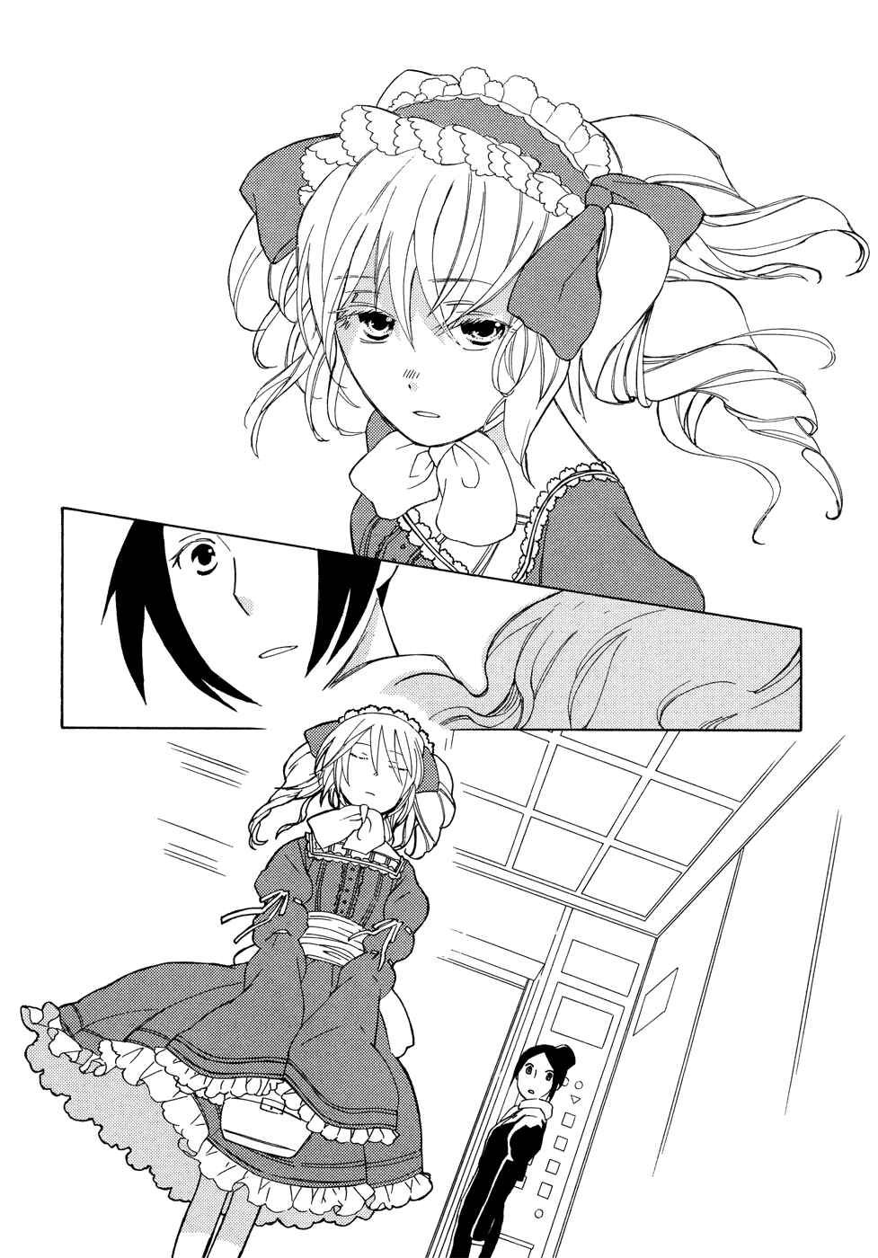 Page 8 Chapter 2 Kono Kutsu Shirimasen ka?
