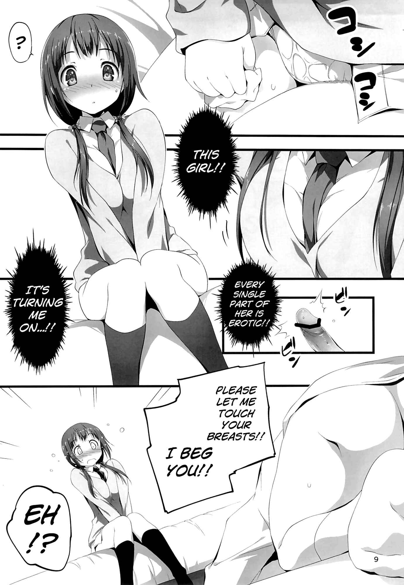 Page 10 Chapter Unknown_4e47 Aiura - Yukkon to Zukkon Bakkon!! (Doujinshi)