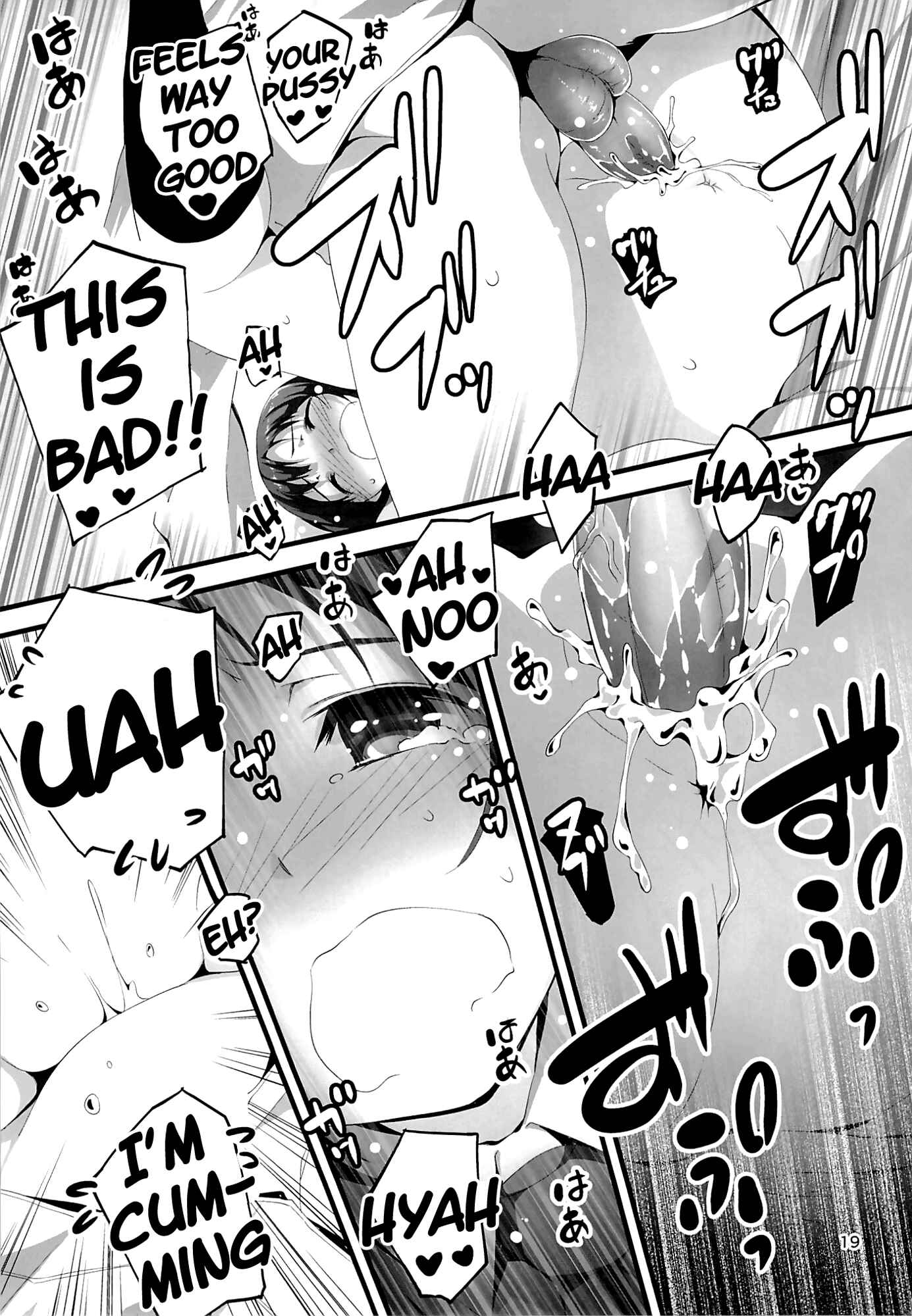 Page 20 Chapter Unknown_4e47 Aiura - Yukkon to Zukkon Bakkon!! (Doujinshi)