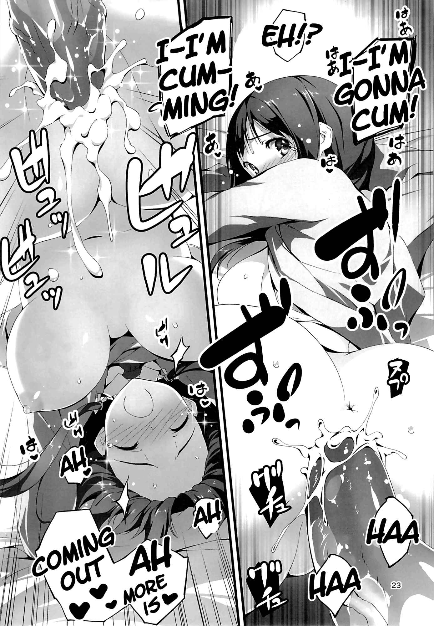Page 24 Chapter Unknown_4e47 Aiura - Yukkon to Zukkon Bakkon!! (Doujinshi)