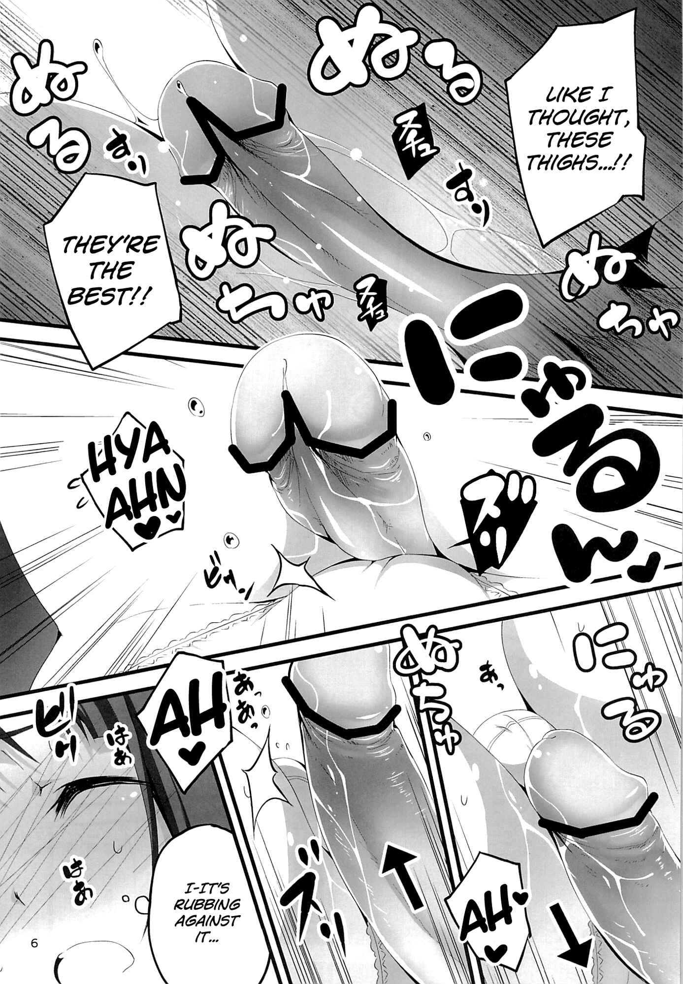 Page 7 Chapter Unknown_4e47 Aiura - Yukkon to Zukkon Bakkon!! (Doujinshi)