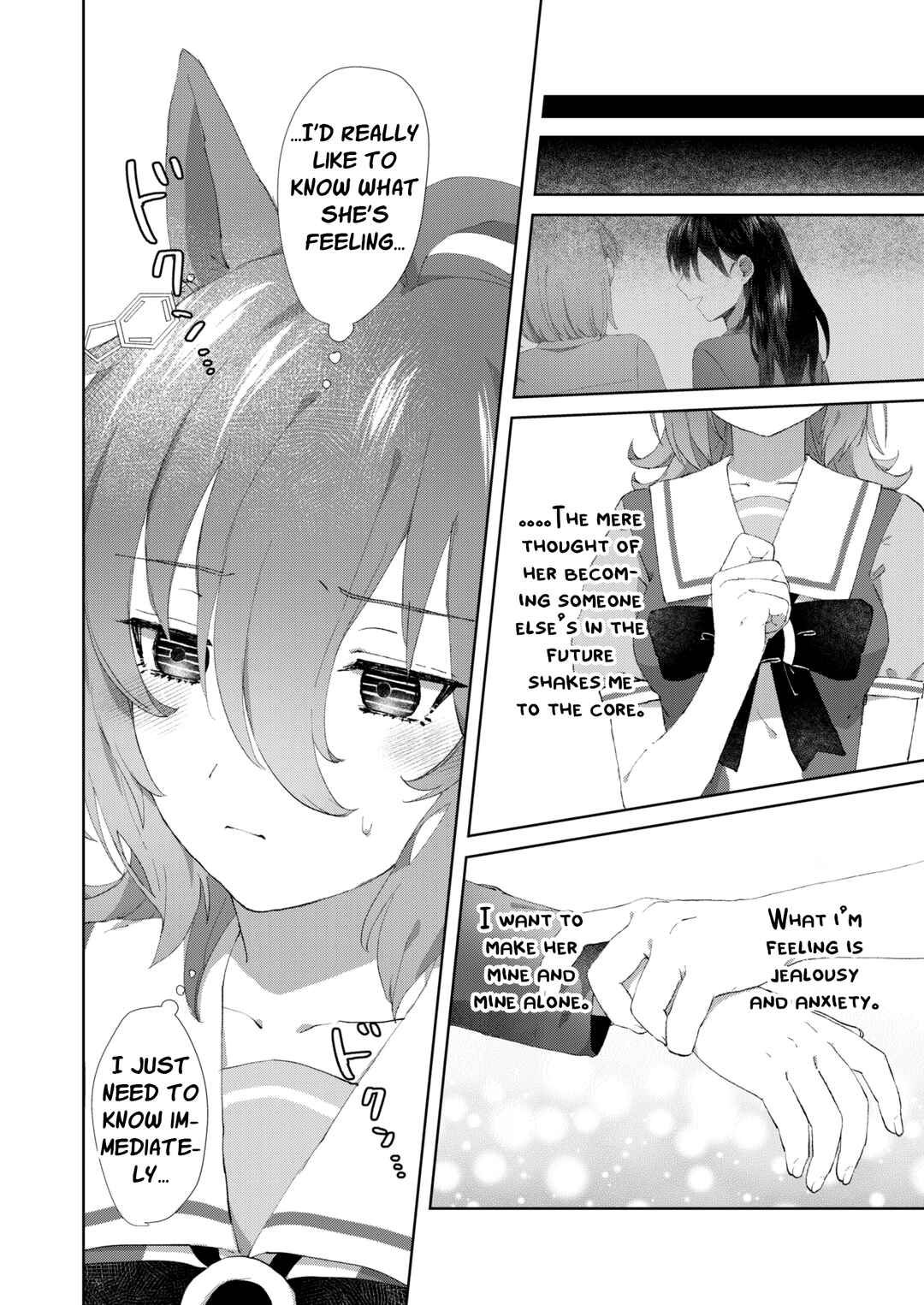 Page 10 Chapter Unknown_083e Uma Musume Pretty Derby - Kimi no Kanjou ga Shiritai (Doujinshi)