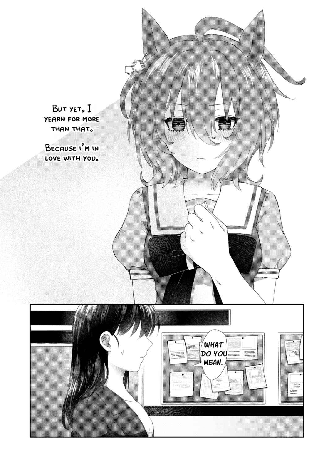 Page 12 Chapter Unknown_083e Uma Musume Pretty Derby - Kimi no Kanjou ga Shiritai (Doujinshi)