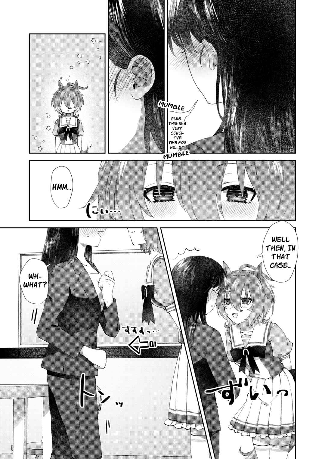 Page 19 Chapter Unknown_083e Uma Musume Pretty Derby - Kimi no Kanjou ga Shiritai (Doujinshi)