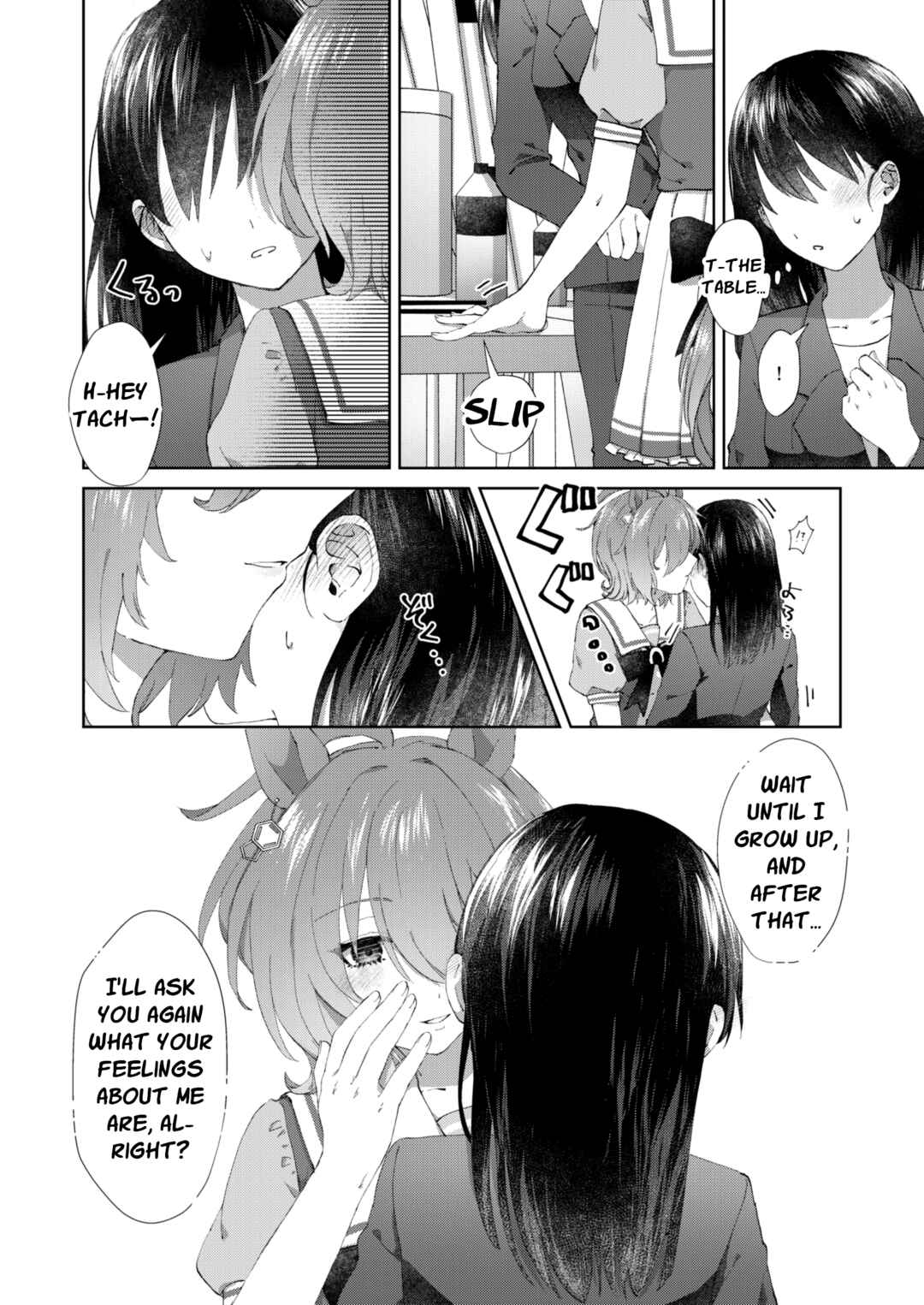 Page 20 Chapter Unknown_083e Uma Musume Pretty Derby - Kimi no Kanjou ga Shiritai (Doujinshi)