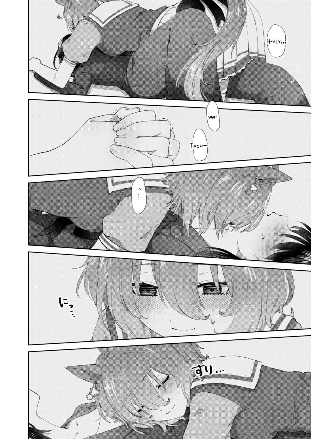 Page 22 Chapter Unknown_083e Uma Musume Pretty Derby - Kimi no Kanjou ga Shiritai (Doujinshi)
