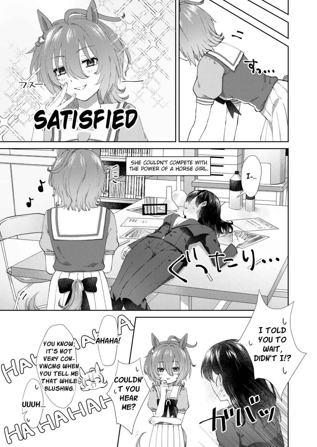 Page 23 Chapter Unknown_083e Uma Musume Pretty Derby - Kimi no Kanjou ga Shiritai (Doujinshi)