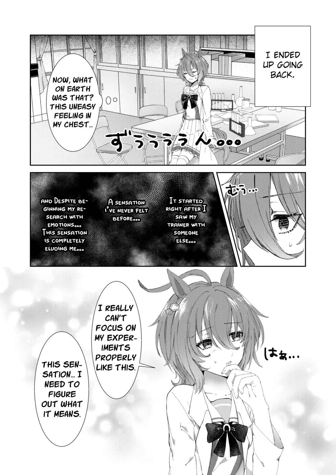 Page 3 Chapter Unknown_083e Uma Musume Pretty Derby - Kimi no Kanjou ga Shiritai (Doujinshi)