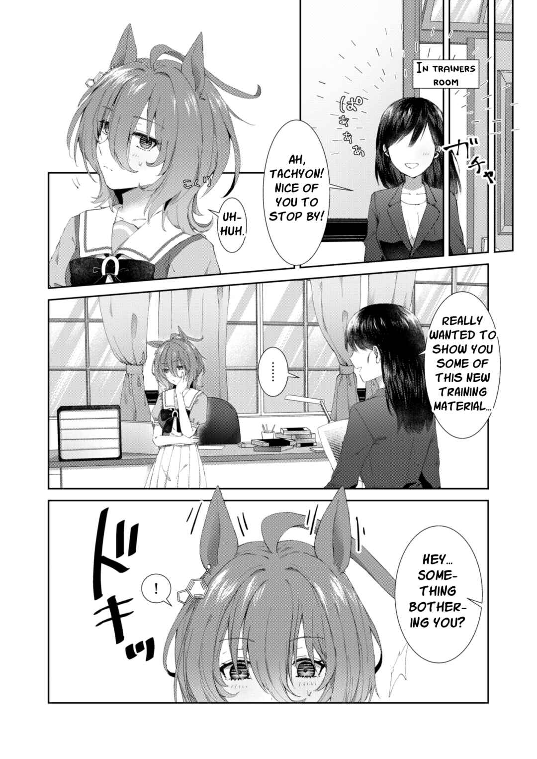 Page 4 Chapter Unknown_083e Uma Musume Pretty Derby - Kimi no Kanjou ga Shiritai (Doujinshi)