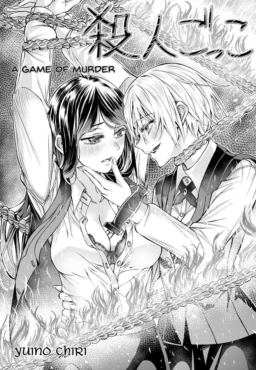Page 2 Chapter Unknown_ce93 Game of Murder