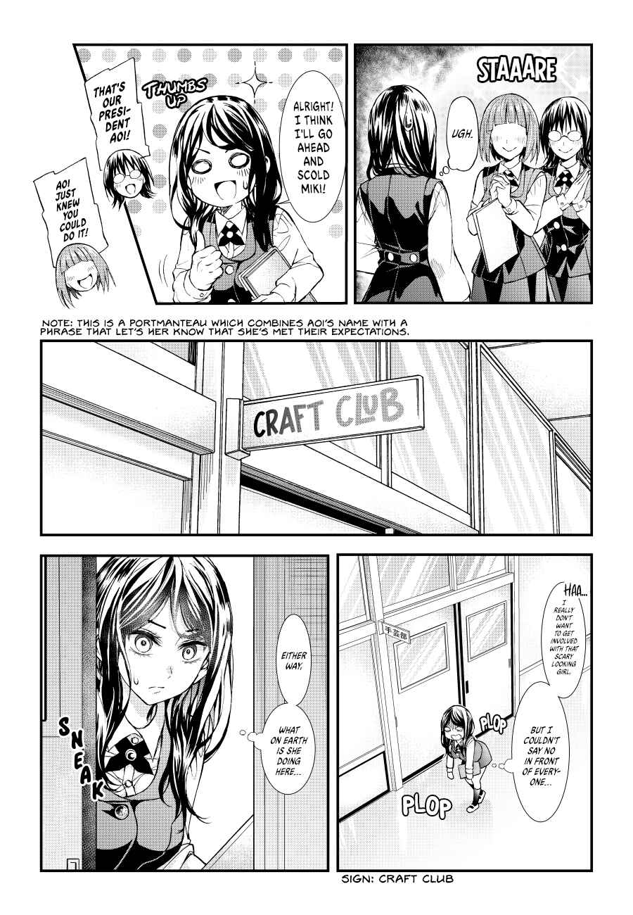 Page 7 Chapter Unknown_ce93 Game of Murder