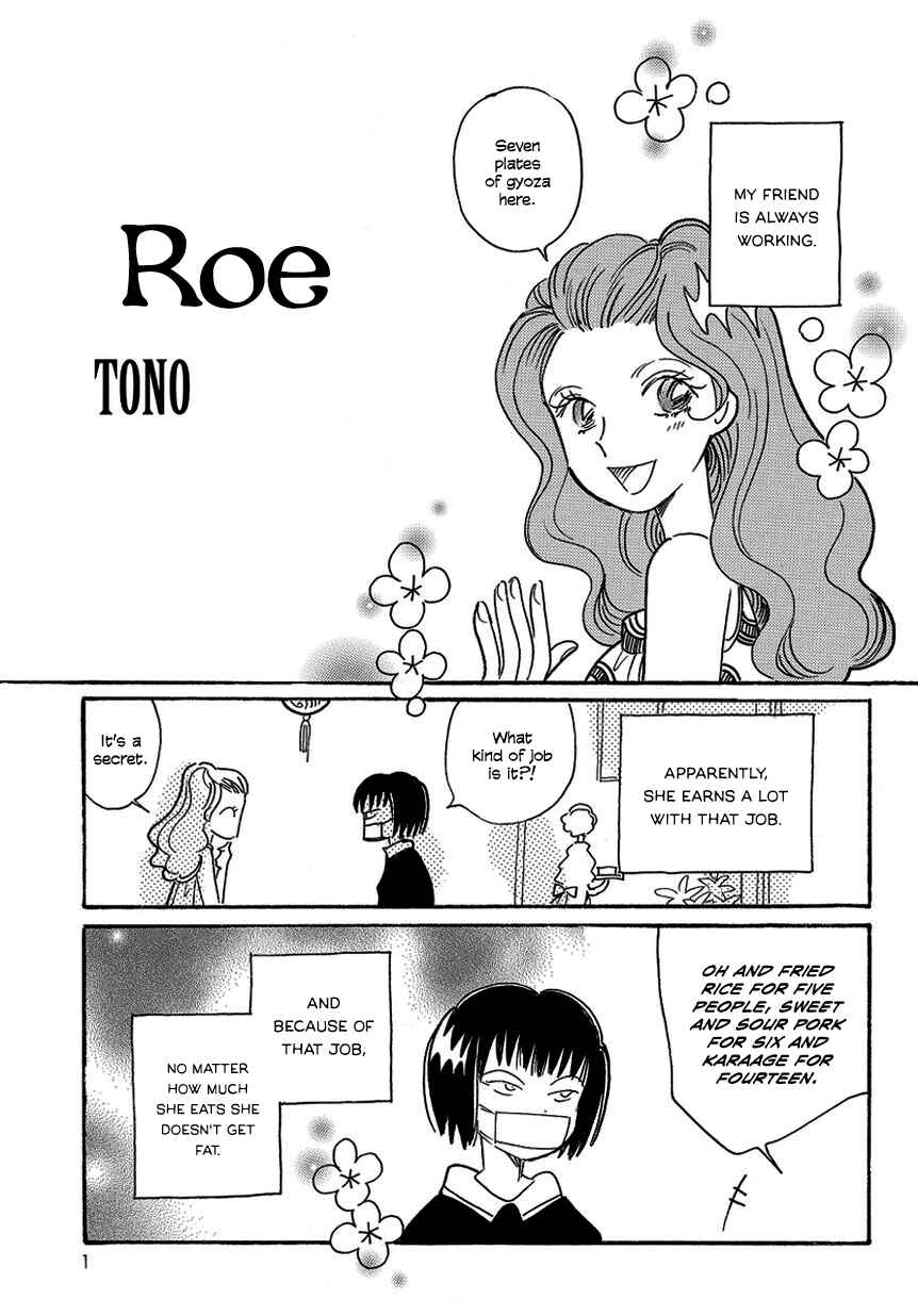 Page 3 Chapter Unknown_92ab Gyoran