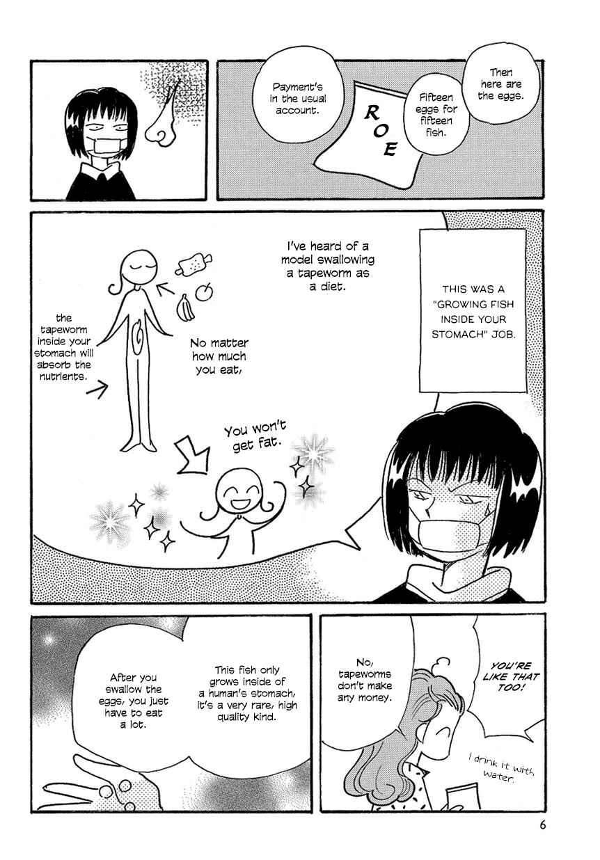 Page 8 Chapter Unknown_92ab Gyoran