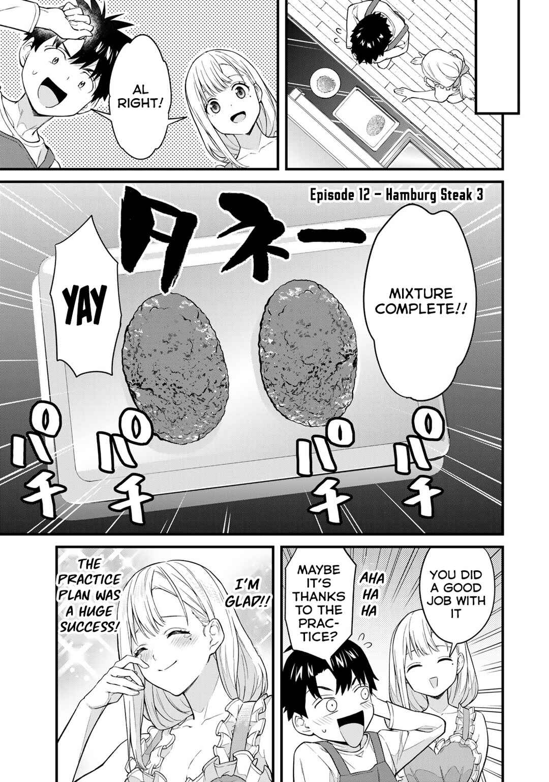 Page 2 Chapter 12 Ikenai! Runa-sensei R