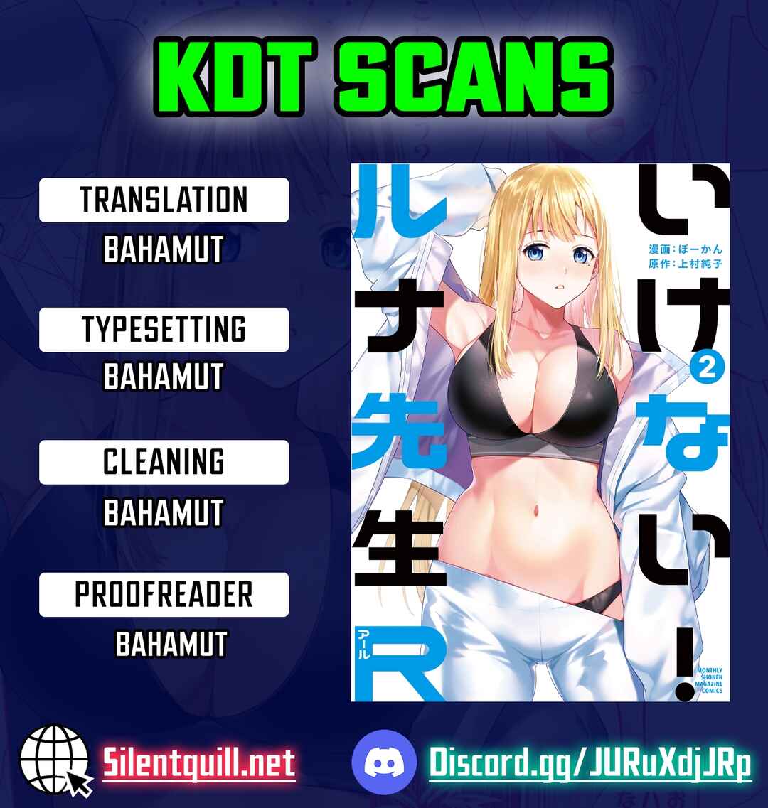 Page 1 Chapter 14 Ikenai! Runa-sensei R