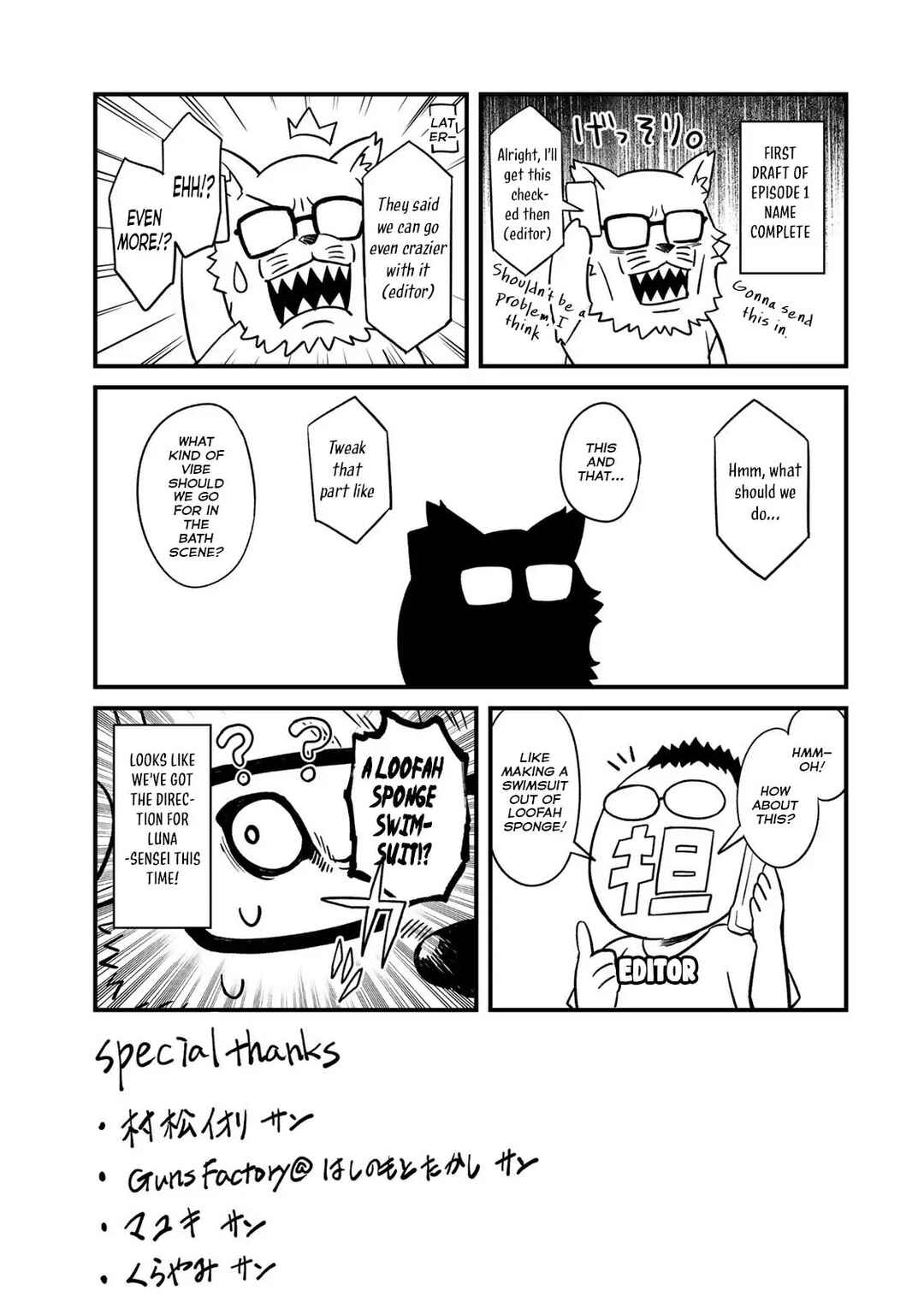 Page 16 Chapter 8 Ikenai! Runa-sensei R
