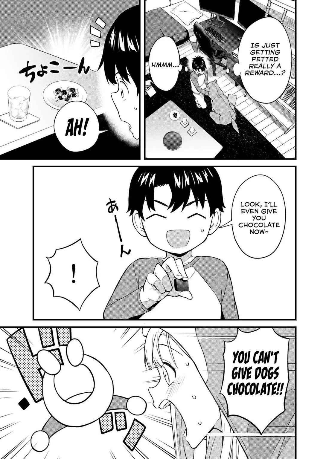 Page 6 Chapter 8 Ikenai! Runa-sensei R