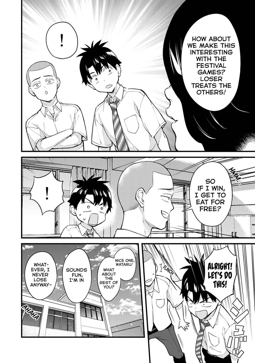 Page 3 Chapter 16 Ikenai! Runa-sensei R