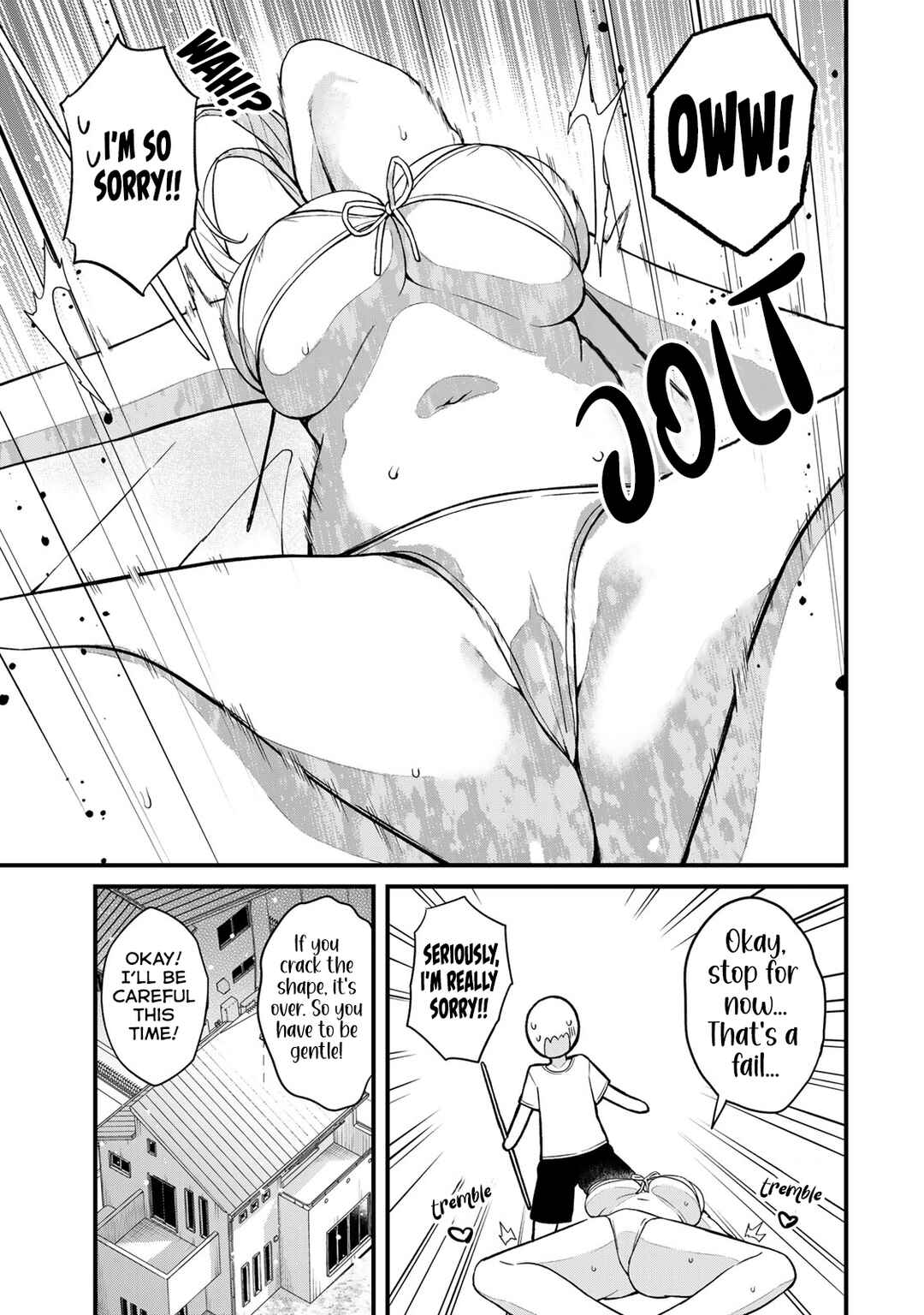 Page 11 Chapter 18 Ikenai! Runa-sensei R