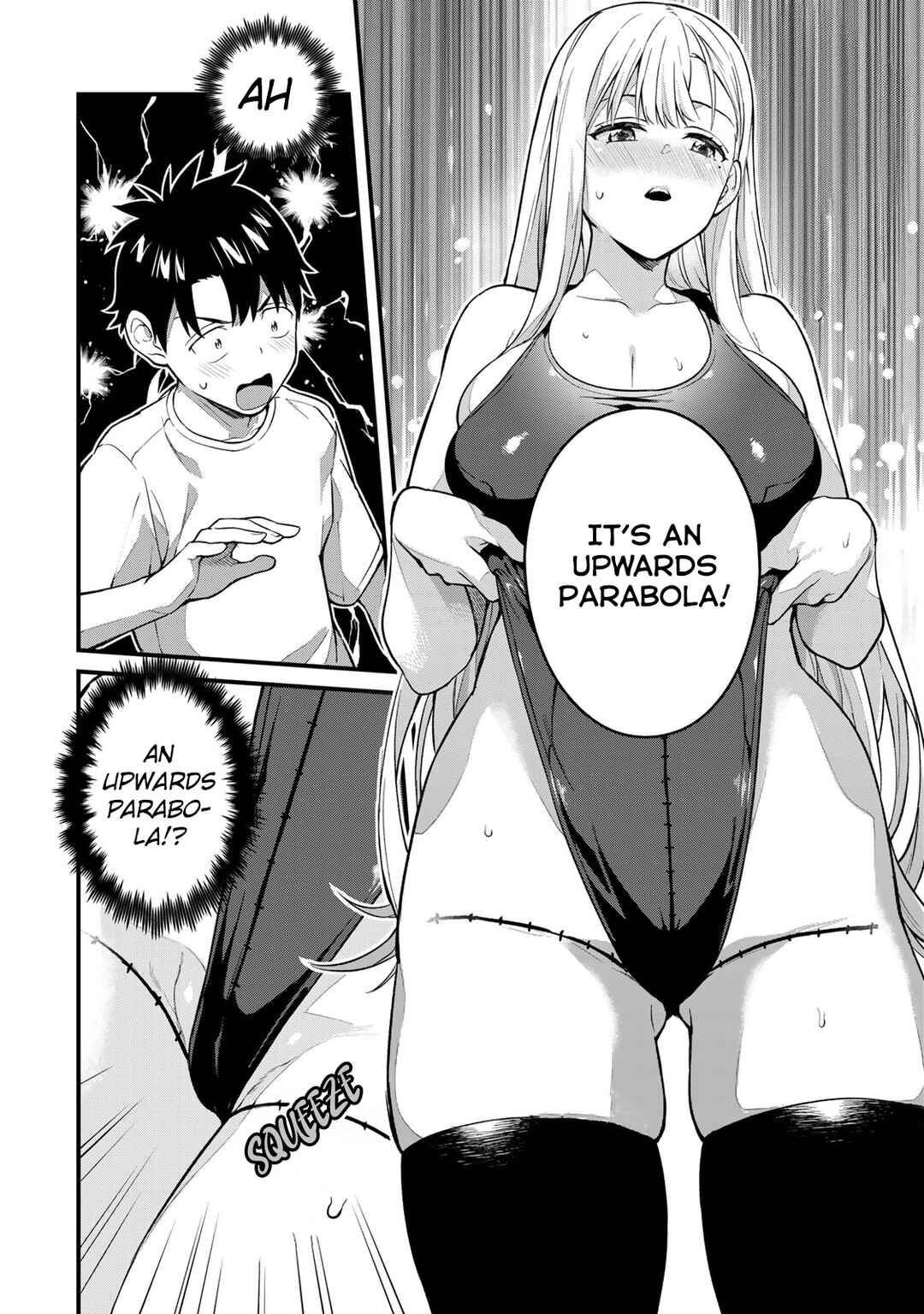 Page 5 Chapter 21 Ikenai! Runa-sensei R