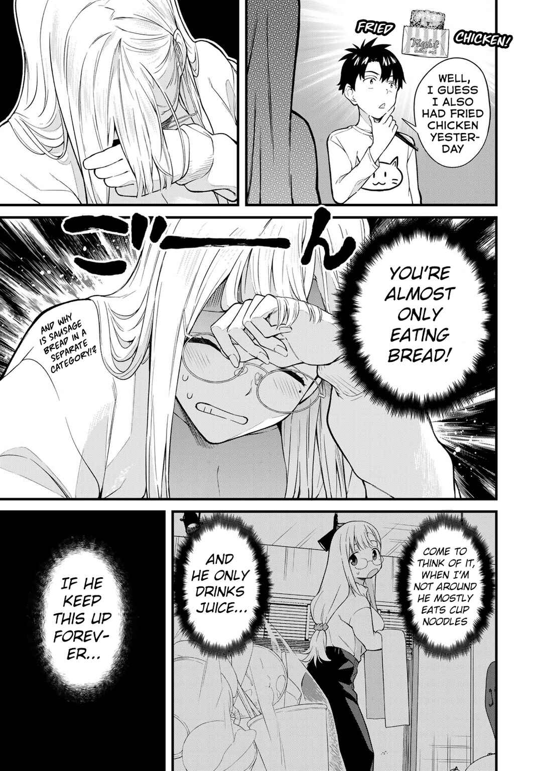 Page 6 Chapter 10 Ikenai! Runa-sensei R