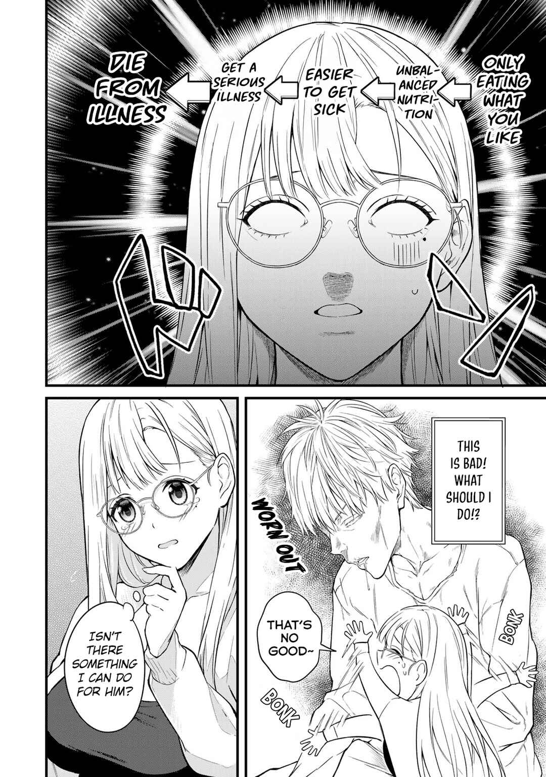 Page 7 Chapter 10 Ikenai! Runa-sensei R