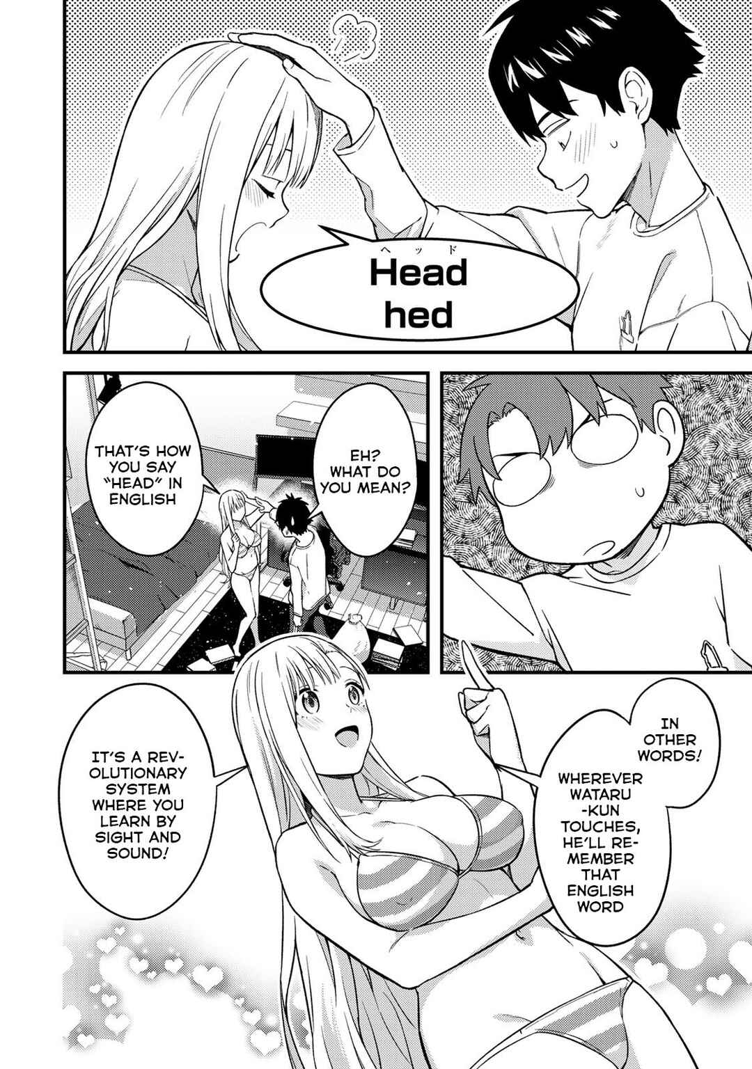 Page 13 Chapter 4 Ikenai! Runa-sensei R