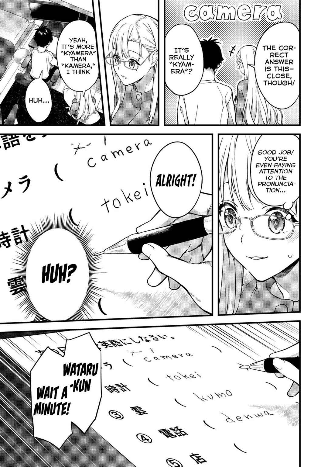 Page 8 Chapter 4 Ikenai! Runa-sensei R