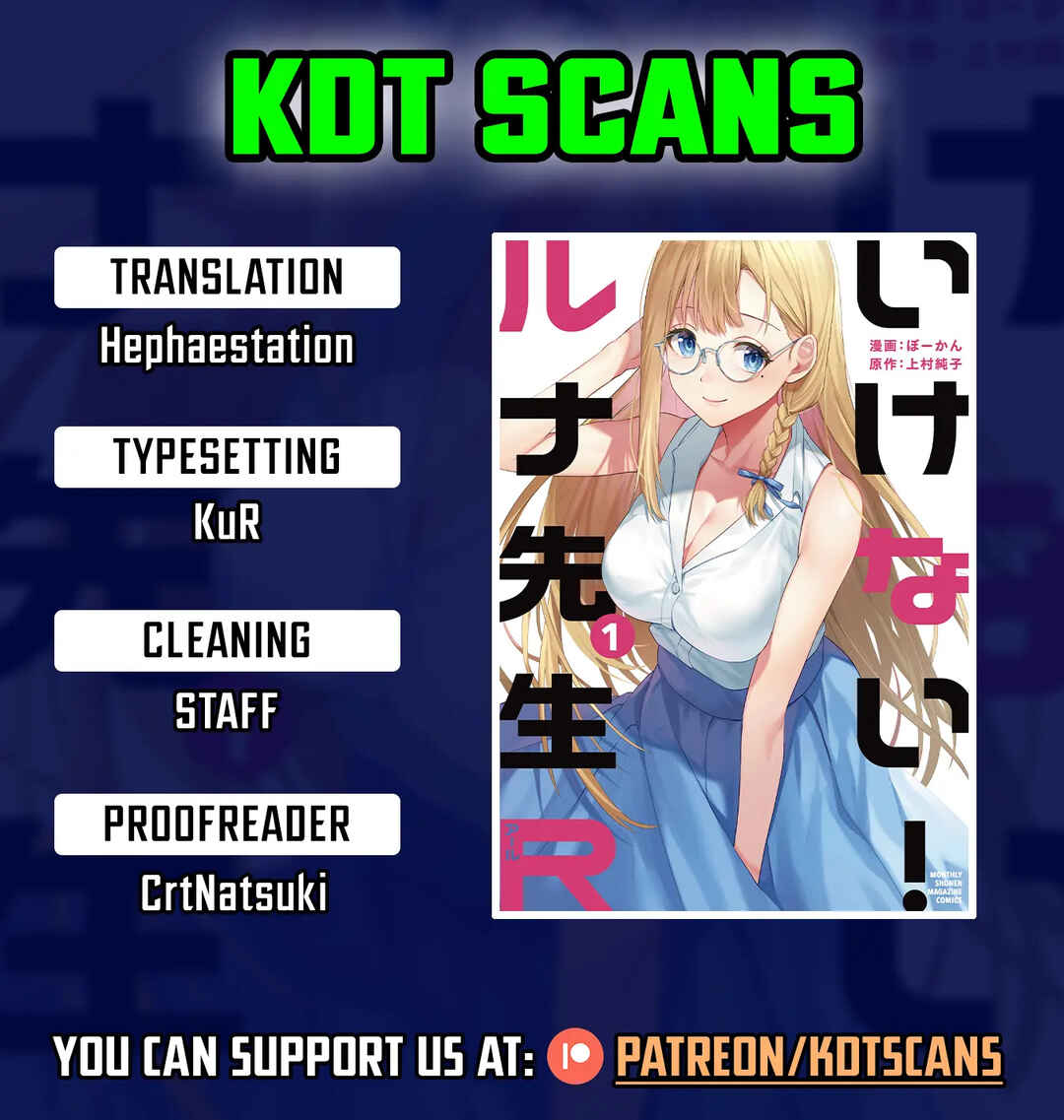 Page 1 Chapter 6 Ikenai! Runa-sensei R