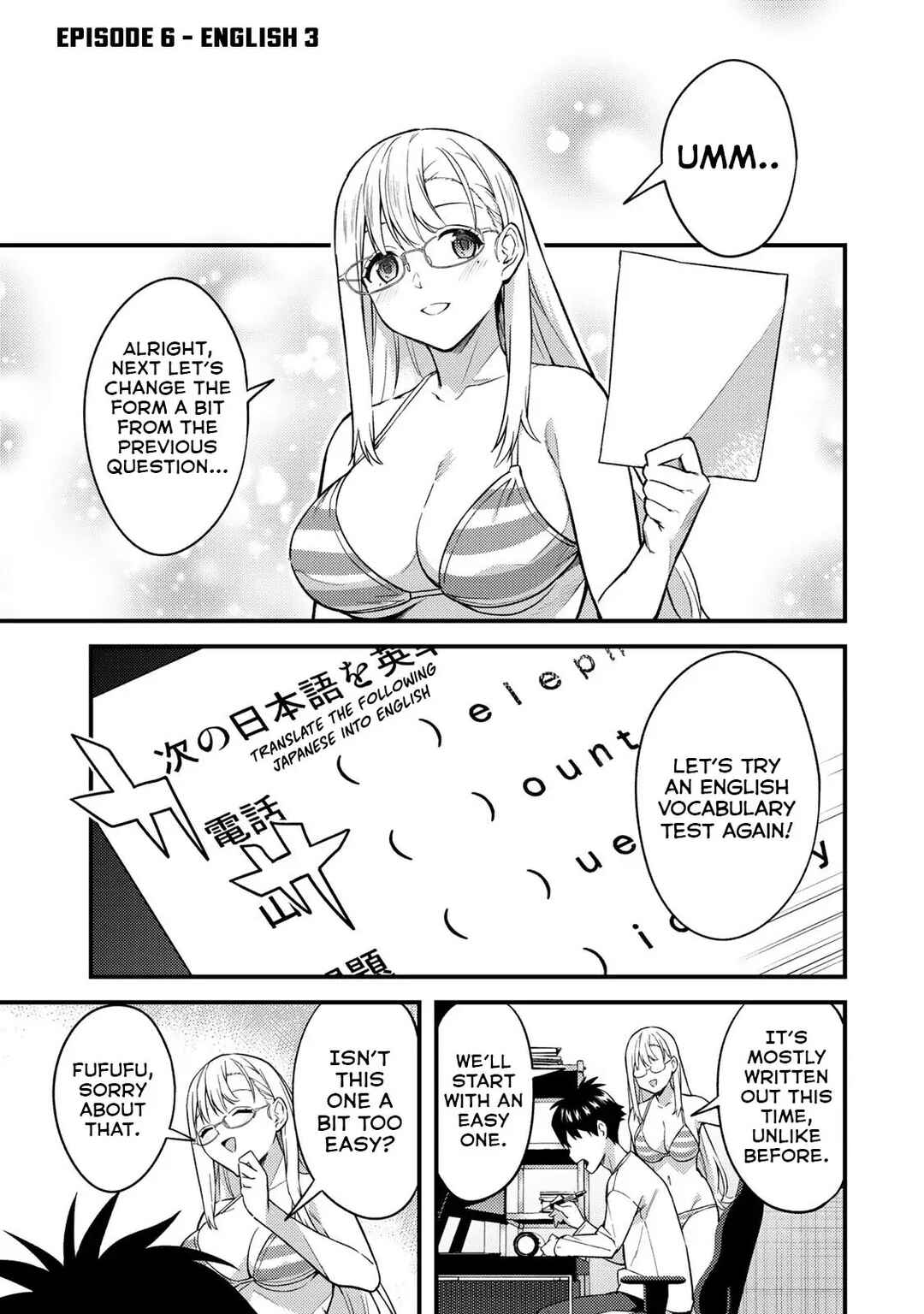 Page 2 Chapter 6 Ikenai! Runa-sensei R