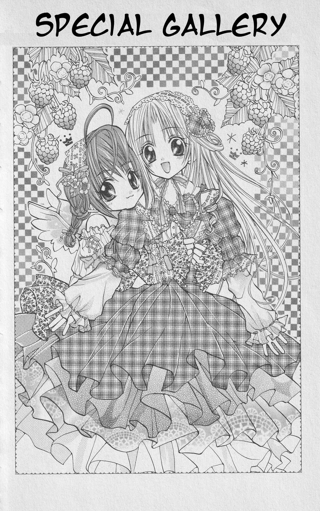 Page 1 Chapter 6.5 The Twin Princesses of the Wonder Planet: Lovely Kingdom
