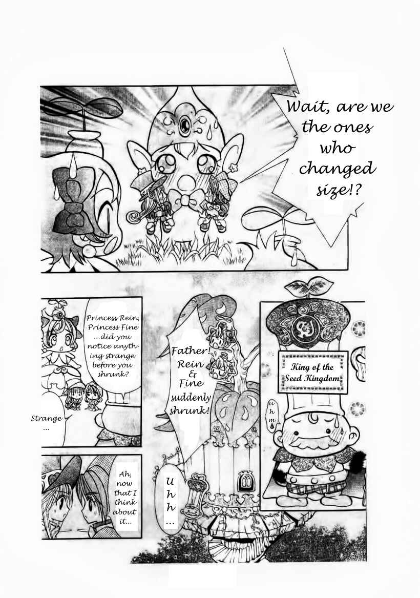 Page 10 Chapter 4 The Twin Princesses of the Wonder Planet: Lovely Kingdom