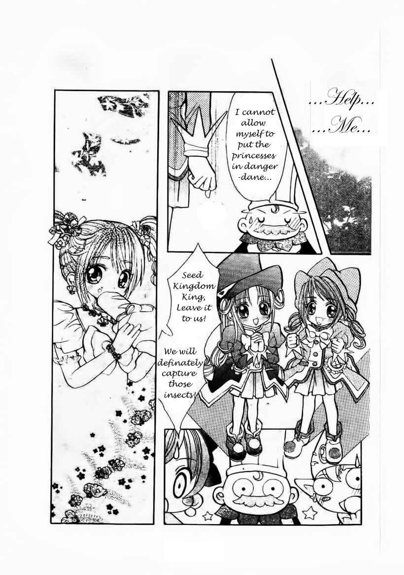 Page 13 Chapter 4 The Twin Princesses of the Wonder Planet: Lovely Kingdom