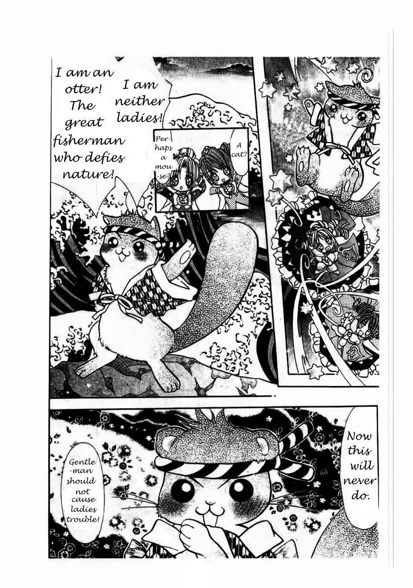 Page 27 Chapter 4 The Twin Princesses of the Wonder Planet: Lovely Kingdom