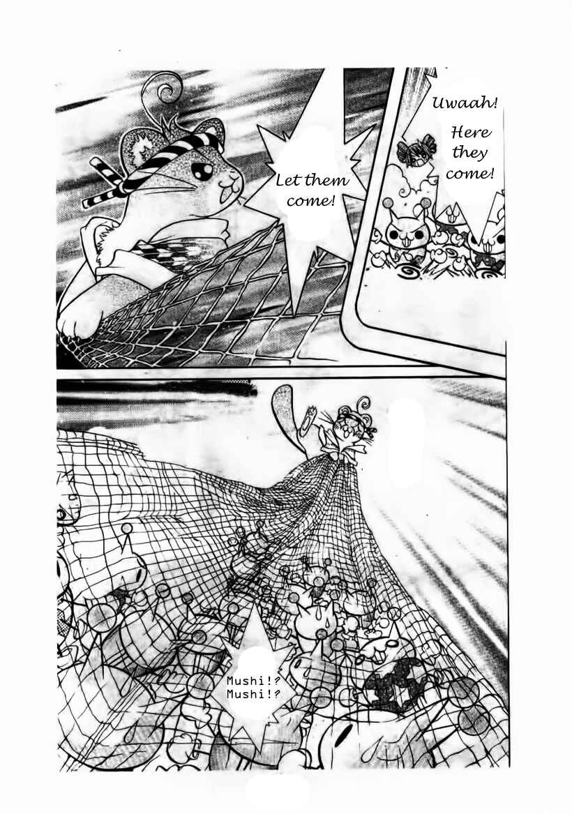 Page 28 Chapter 4 The Twin Princesses of the Wonder Planet: Lovely Kingdom