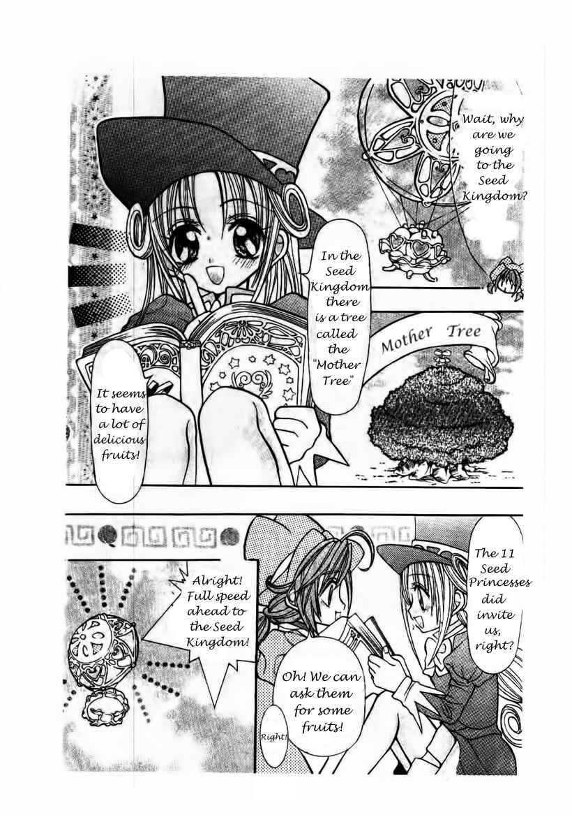 Page 5 Chapter 4 The Twin Princesses of the Wonder Planet: Lovely Kingdom