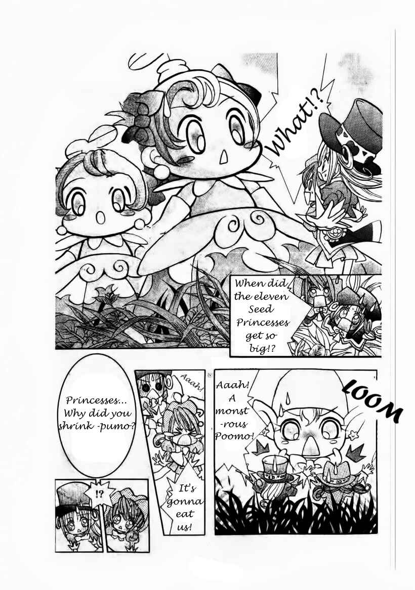 Page 9 Chapter 4 The Twin Princesses of the Wonder Planet: Lovely Kingdom
