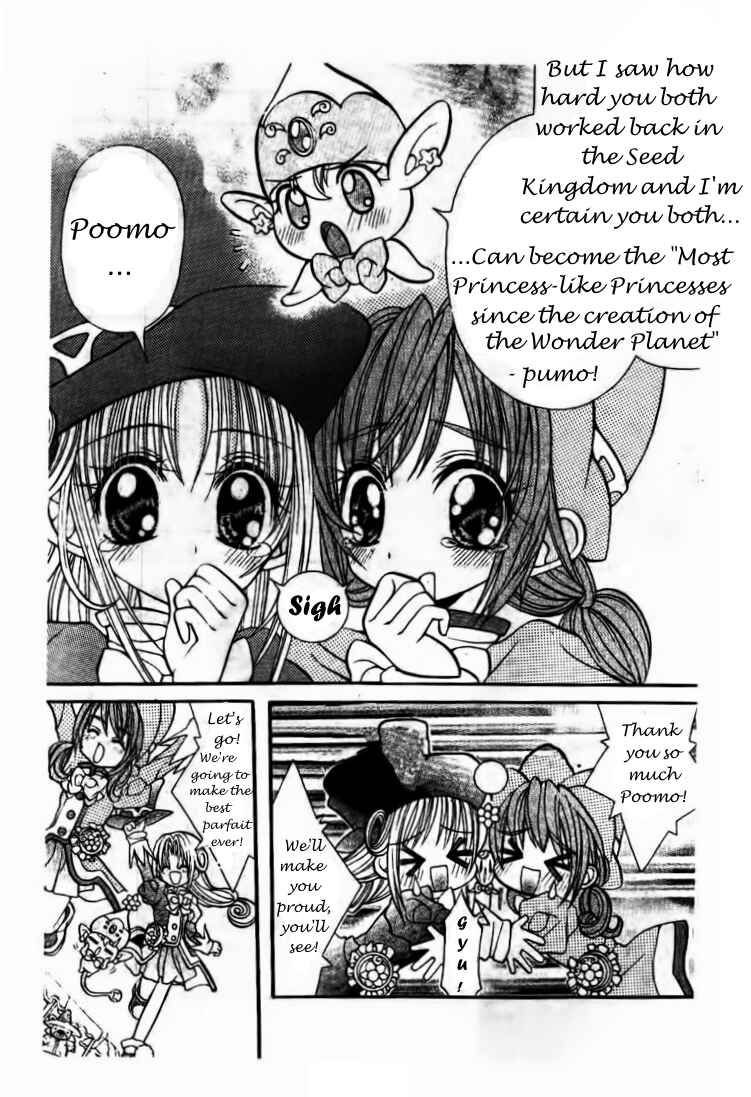 Page 15 Chapter 5 The Twin Princesses of the Wonder Planet: Lovely Kingdom