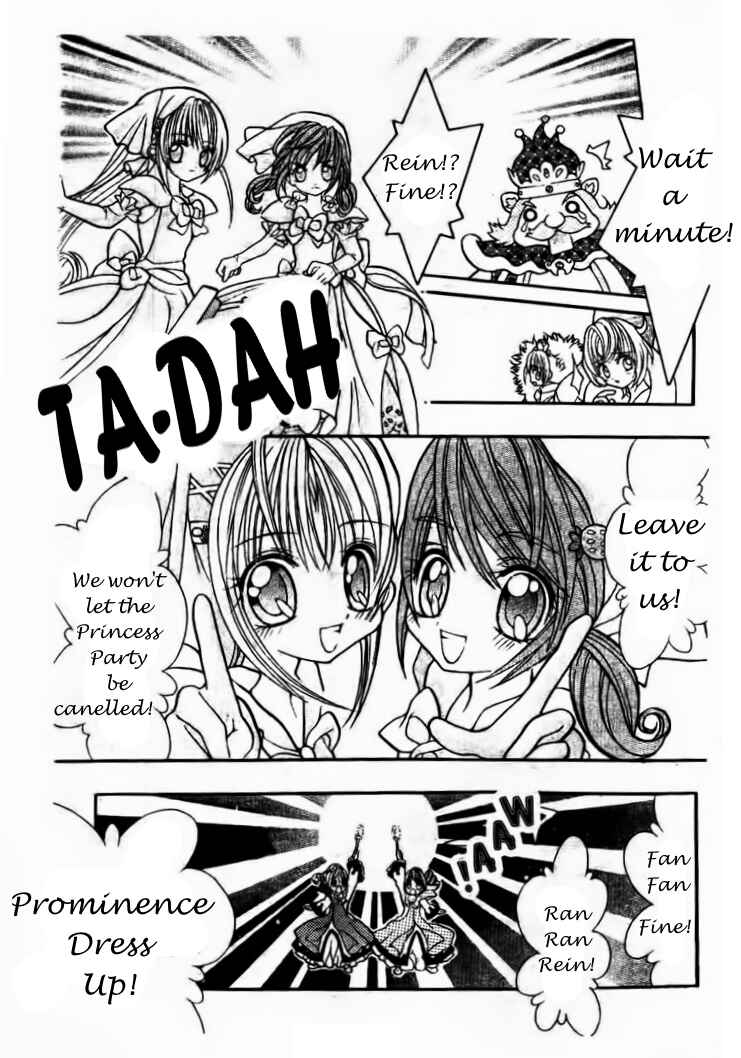 Page 23 Chapter 5 The Twin Princesses of the Wonder Planet: Lovely Kingdom