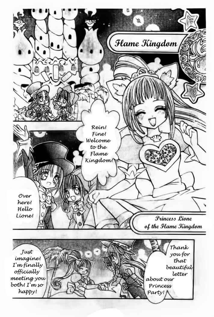 Page 4 Chapter 5 The Twin Princesses of the Wonder Planet: Lovely Kingdom