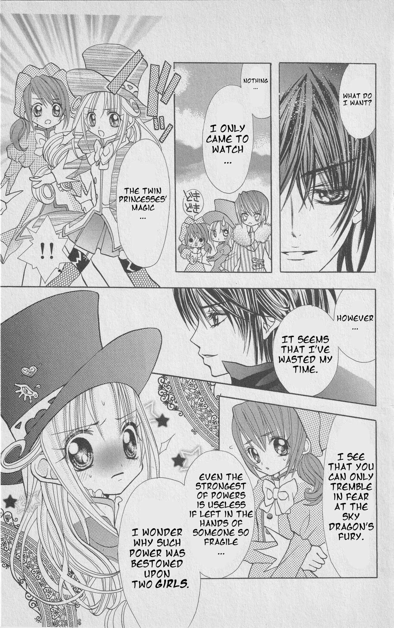 Page 12 Chapter 2 The Twin Princesses of the Wonder Planet: Lovely Kingdom
