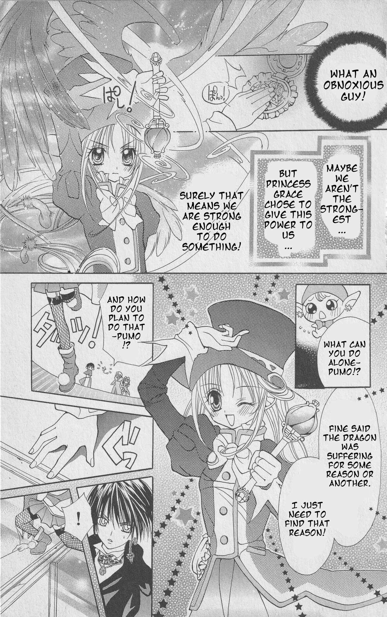 Page 14 Chapter 2 The Twin Princesses of the Wonder Planet: Lovely Kingdom