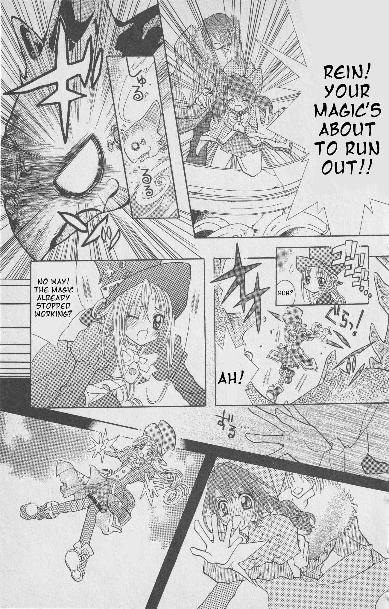 Page 18 Chapter 2 The Twin Princesses of the Wonder Planet: Lovely Kingdom