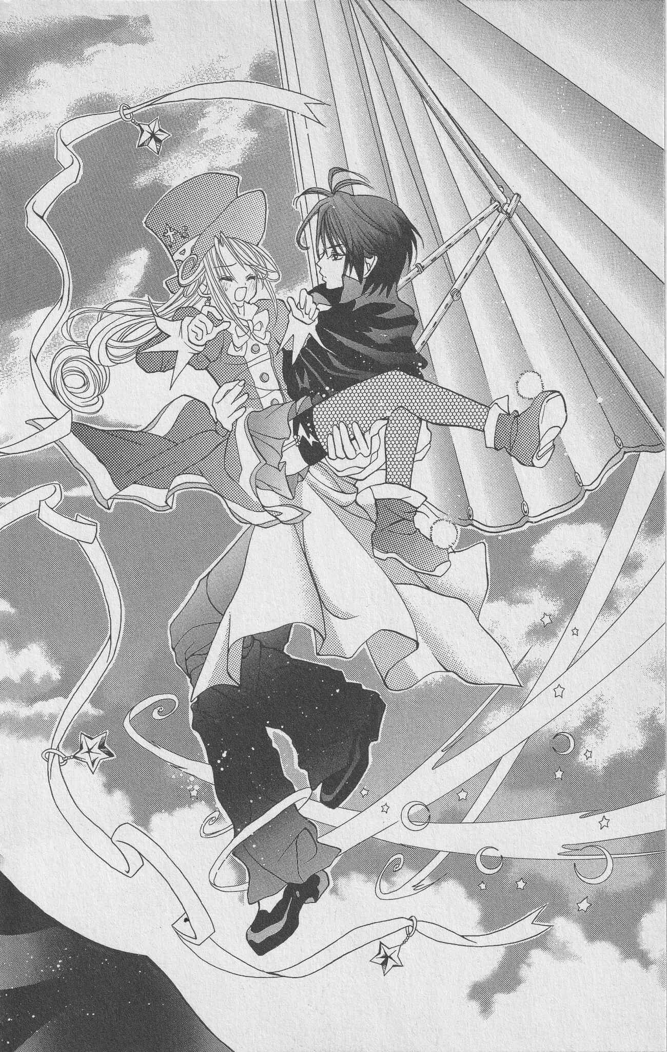 Page 19 Chapter 2 The Twin Princesses of the Wonder Planet: Lovely Kingdom